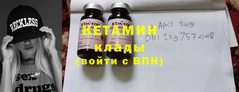 КЕТАМИН ketamine  Искитим 