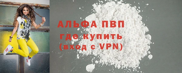 MDMA Premium VHQ Белокуриха