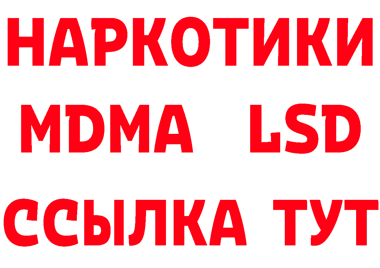 Кетамин VHQ зеркало площадка мега Искитим